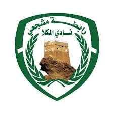 Al Mukalla SC